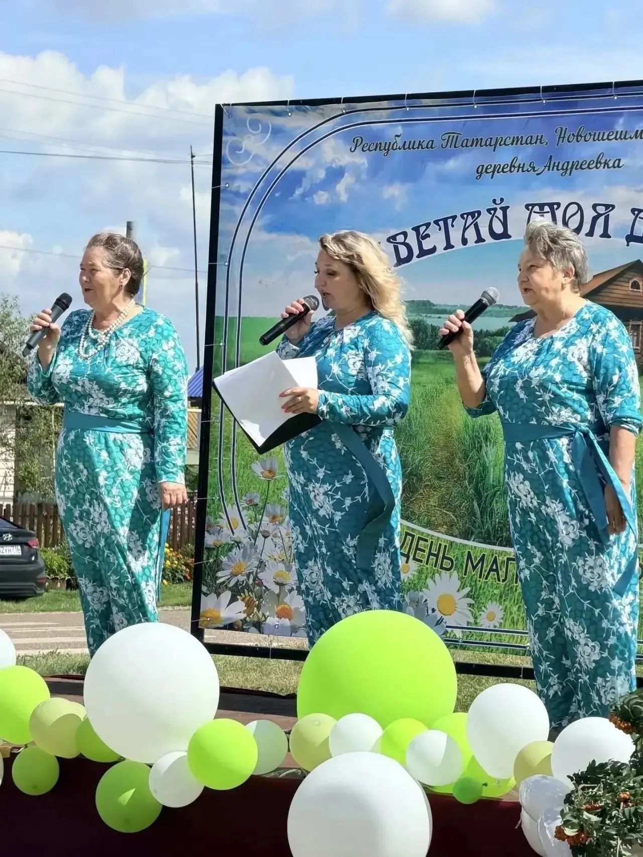 В Андреевке с размахом прошла встреча земляков «Возвращение к истокам»