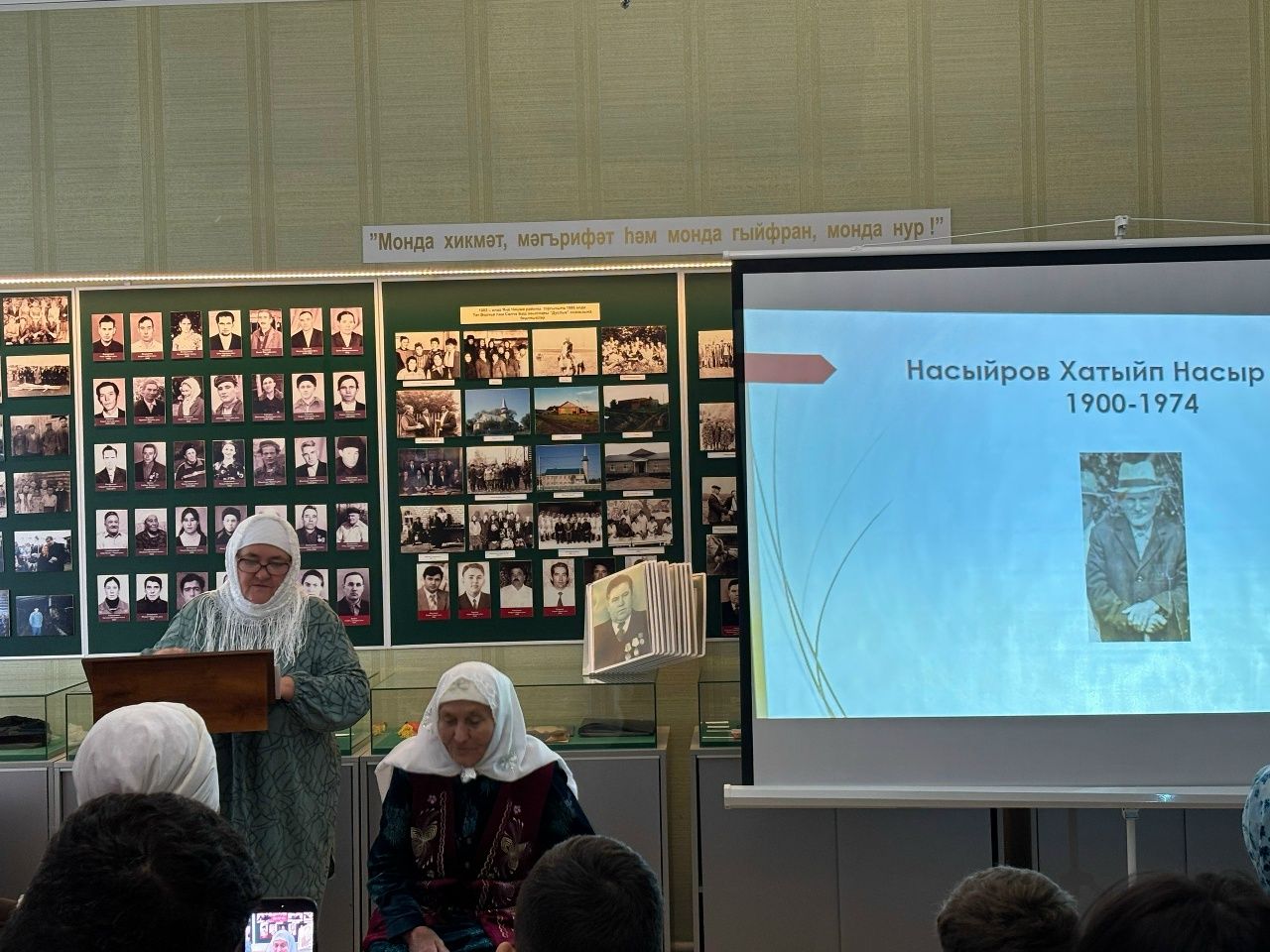 Акбүре музеенда «Буыннар чылбыры өзелмәсен» дип аталган конференция булып узды