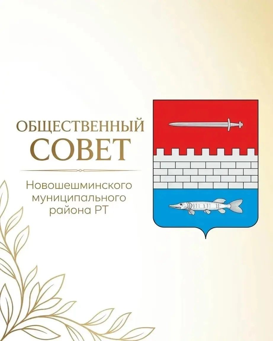 Общественный совет информирует: куда сообщить о фактах коррупции