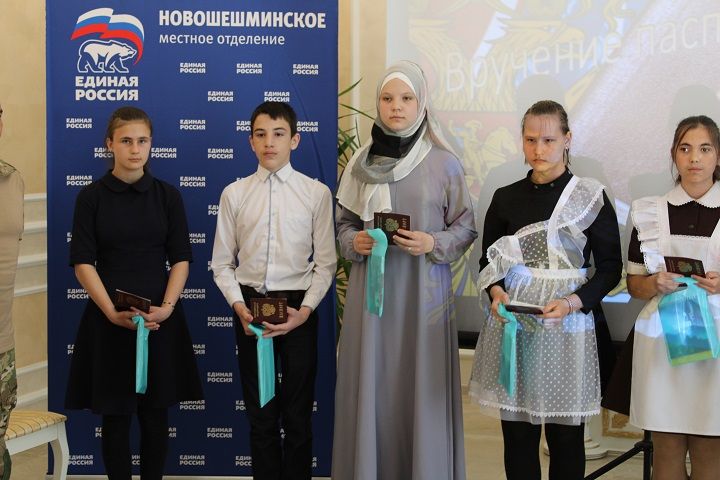 15 мая в Новошешминском отделе ЗАГС отпраздновали Международный день семьи (фоторепортаж)