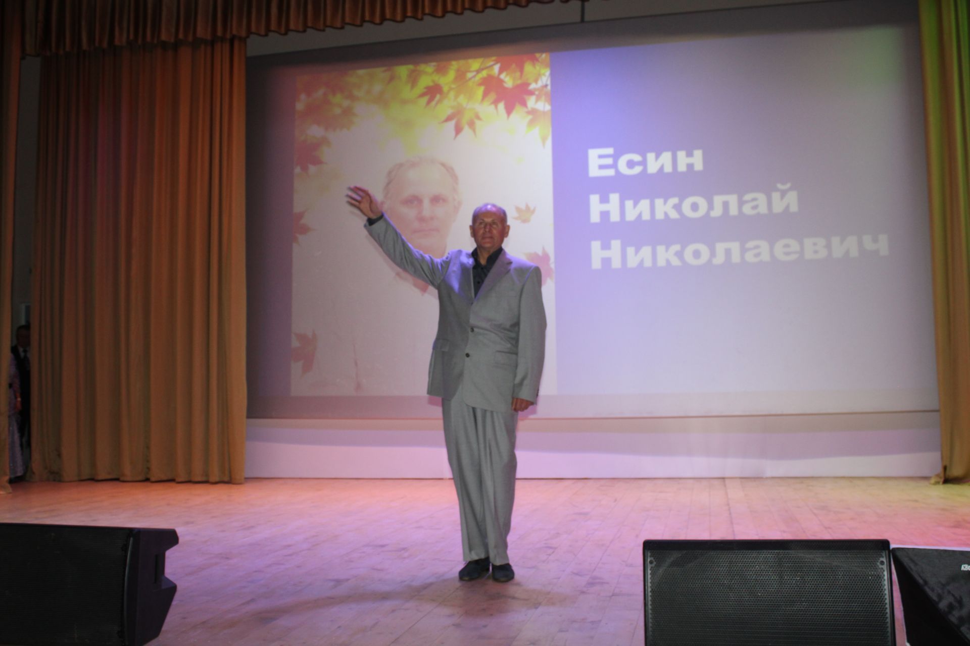 Возраст – это всего лишь цифра