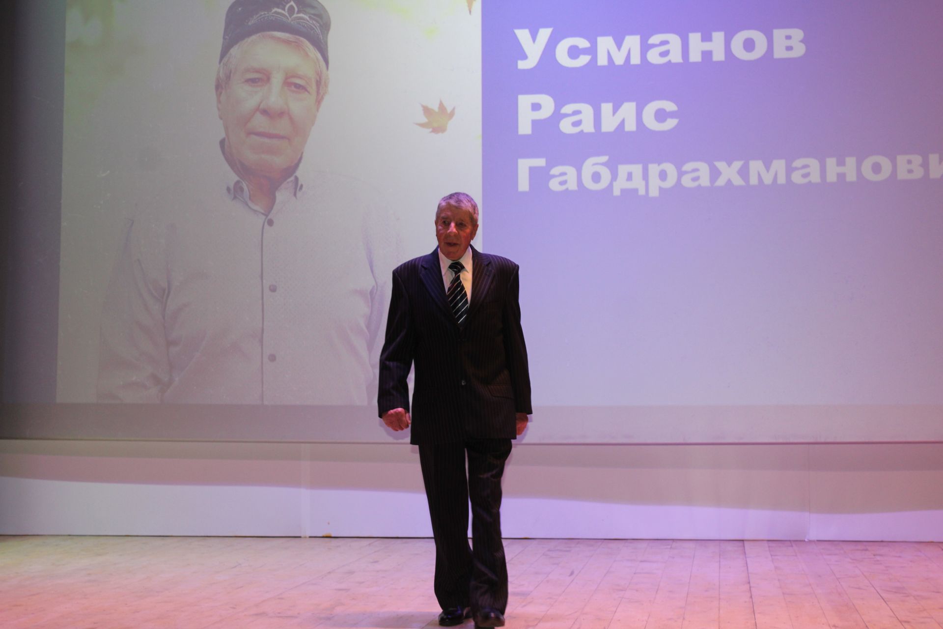 Возраст – это всего лишь цифра