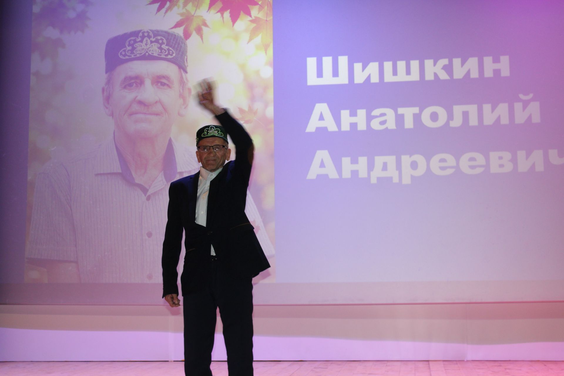 Возраст – это всего лишь цифра