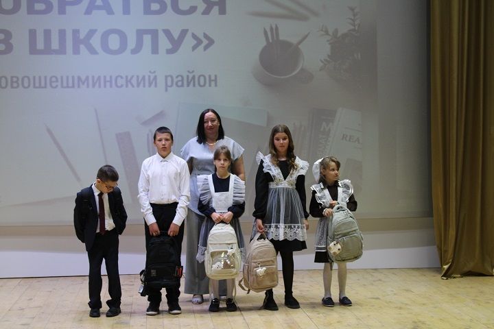 21 августа в районном доме культуры прошла традиционная благотворительная акция «Помоги собраться в школу» (фоторепортаж)