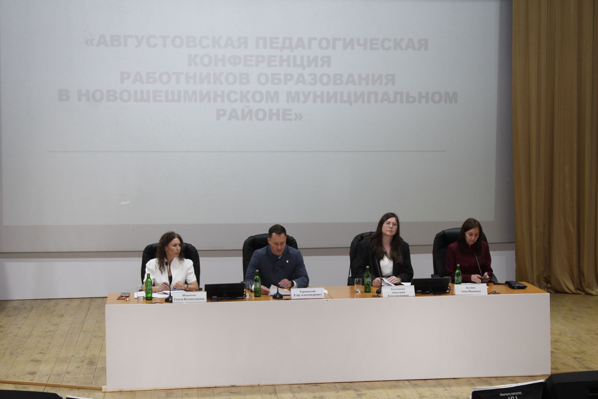 В Новошешминске состоялась традиционная августовская конференция педагогов (фоторепортаж)