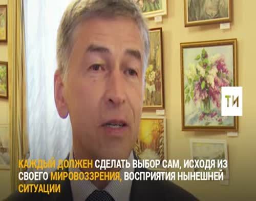Мухаметгареев Венер о выборах Президента 2018