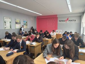 В районе писали «Диктант Победы»