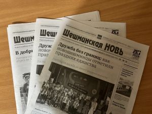 Состоится жеребьевка