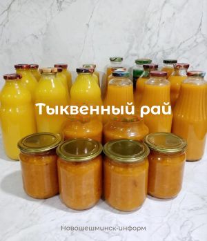 От варенья до сока: 3 идеи, как заготовить тыкву
