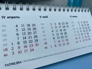 Осенние каникулы в Татарстане: школьники отдохнут 13 дней подряд