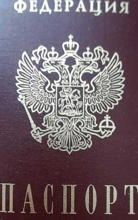 Защита потребителей от неправомерного сбора персональных данных