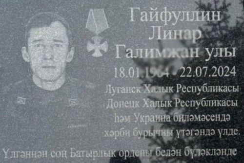 В селе Азеево открыли мемориальную доску погибшему в зоне СВО бойцу