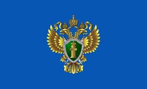 Более трехсот лет на страже закона