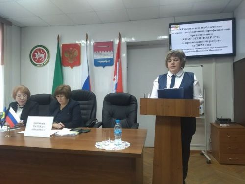 В Новошешминском районе наградили активистов профсоюзного движения