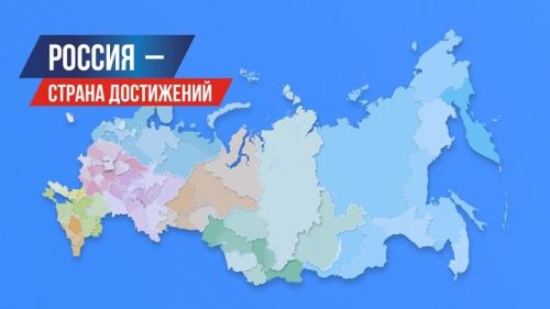 Проголосуй за сельское хозяйство Татарстана на сайте «Достижения России»