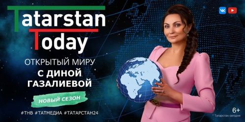 О новостях из Баку можно узнать в новом выпуске программы Дины Газалиевой