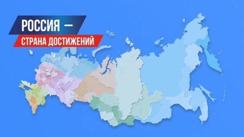На сайте достижения. рф можно проголосовать за сельское хозяйство Татарстана