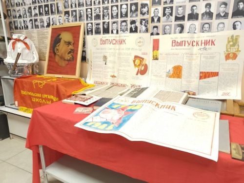 К дню рождения комсомола в  Зиреклинском музее организована выставка «Из истории комсомола села и школы»