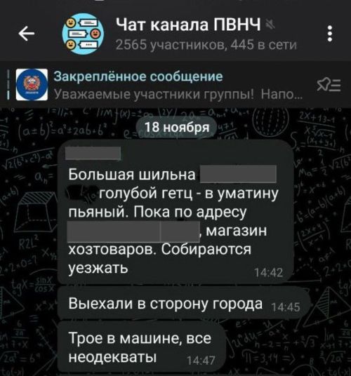 Татарстанцы помогли поймать 79 пьяных водителей за текущий год