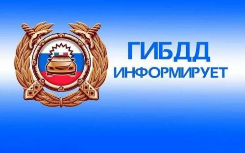 «Тоннель»: на дорогах Новошешминского района объявлено профилактическое мероприятие