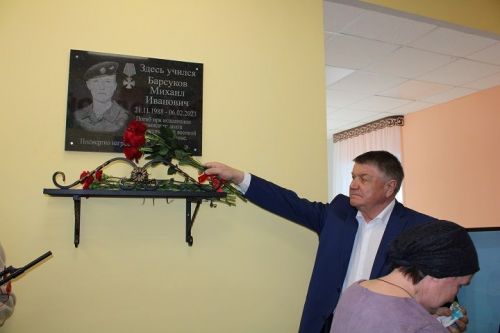 В Архангельской школе открыли мемориальную доску (фото, видео)