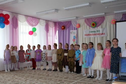 Любовь к родине начинается с детства