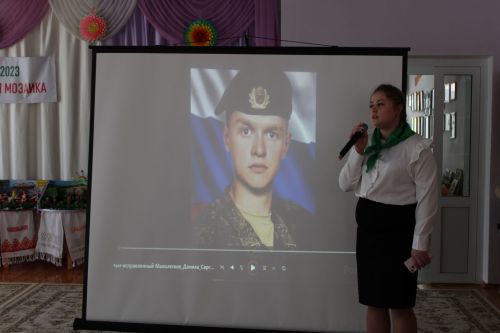 Любовь к родине начинается с детства