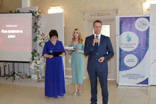 Чествовали учительские династии Новошешминского района (фоторепортаж)