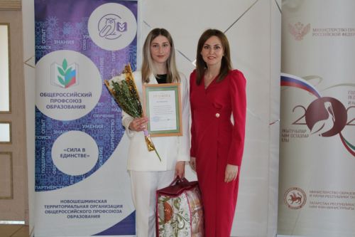 Чествовали учительские династии Новошешминского района (фоторепортаж)