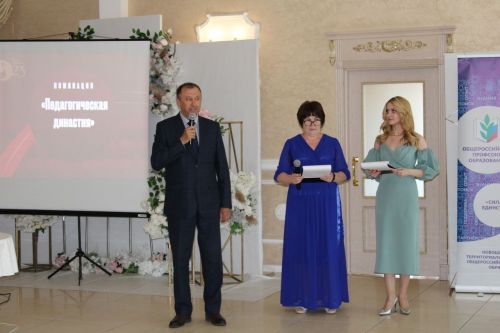 Чествовали учительские династии Новошешминского района (фоторепортаж)