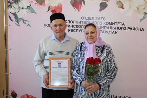 3 апреля в Новошешминском отделе ЗАГС прошел патриотический праздник