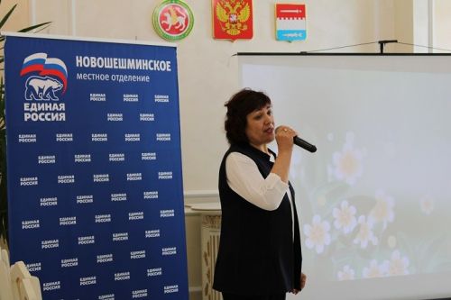 3 апреля в Новошешминском отделе ЗАГС прошел патриотический праздник