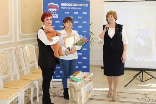 3 апреля в Новошешминском отделе ЗАГС прошел патриотический праздник