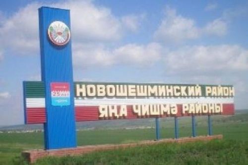 В Татарстане до 1 ноября продлится конкурс на выявление ошибок в вывесках и табличках на татарском языке