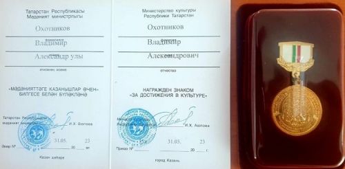 8 июльдә Әлки районы Сиктермә авылында «Уяв » республика чуаш мәдәнияте бәйрәме узган