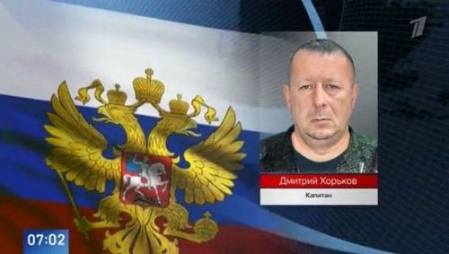 Наш земляк капитан Дмитрий Хорьков отразил более 10 атак ВСУ