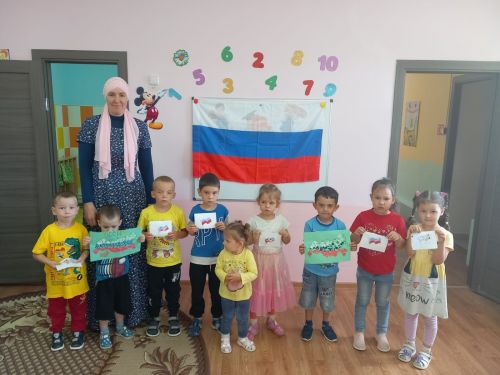 «Три цвета России»