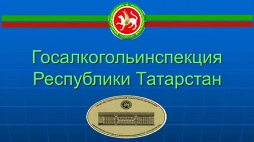 Около 9 литров спиртосодержащей продукции реализовано на душу населения в Новошешминском районе