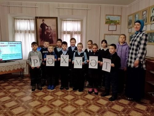 Шахмай музеенда «Халыкара рәхмәт көне» узган