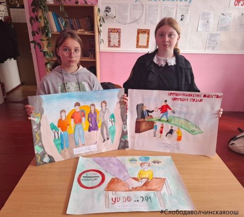 Антикоррупционное воспитание является важным помощником в борьбе с коррупцией