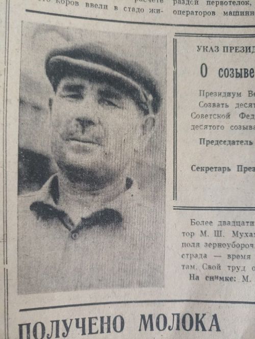 О чем писала «Шешминская новь» 40 лет назад