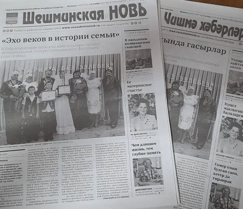 Начинается льготная декада подписки