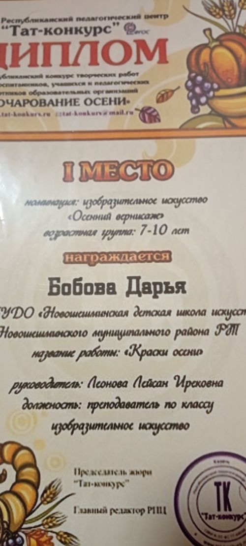 Менә дигән кыз ул Дарья