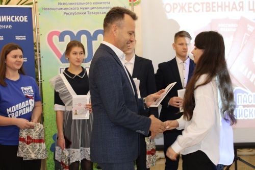 Россия Конституциясе көнендә паспортлар тапшырдылар