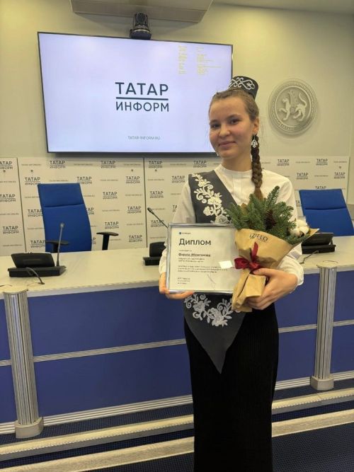 Десятиклассница Шахмайкинской школы награждена дипломом АО «Татмедиа»