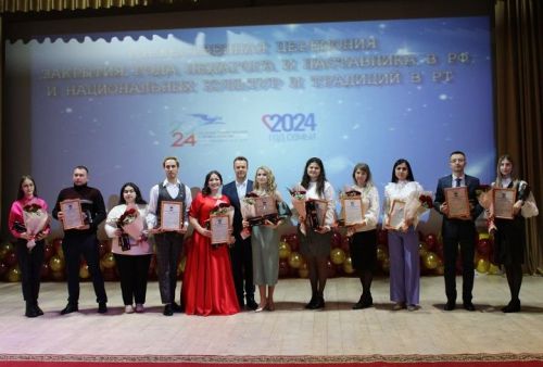 Яңа Чишмә районында Педагог һәм остаз елын төгәлләү тантанасы булды (ФОТОРЕПОРТАЖ)