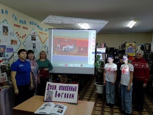 «Афганистан — наша боль, мужество и память»