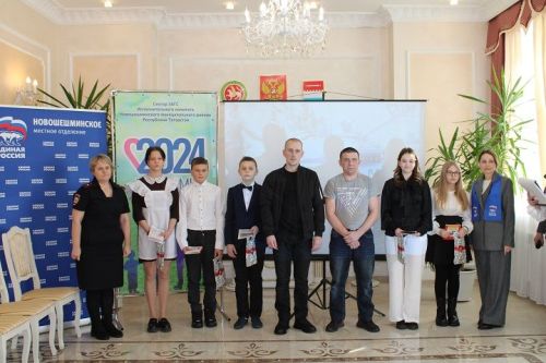 В канун Дня защитника Отечества в Новошешминском ЗАГС прошло праздничное мероприятие (фоторепортаж)