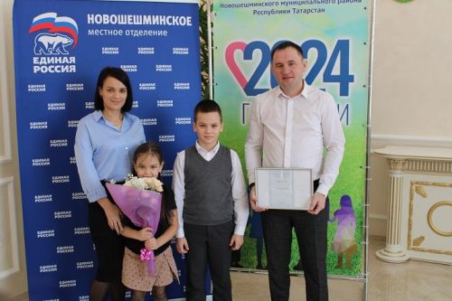 В канун Дня защитника Отечества в Новошешминском ЗАГС прошло праздничное мероприятие (фоторепортаж)
