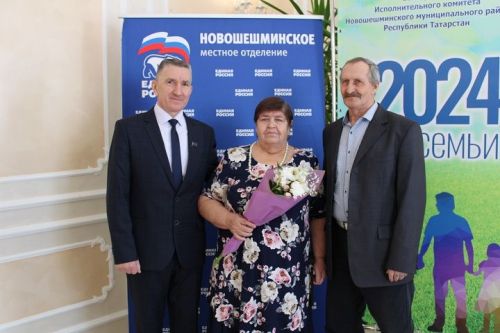 В канун Дня защитника Отечества в Новошешминском ЗАГС прошло праздничное мероприятие (фоторепортаж)